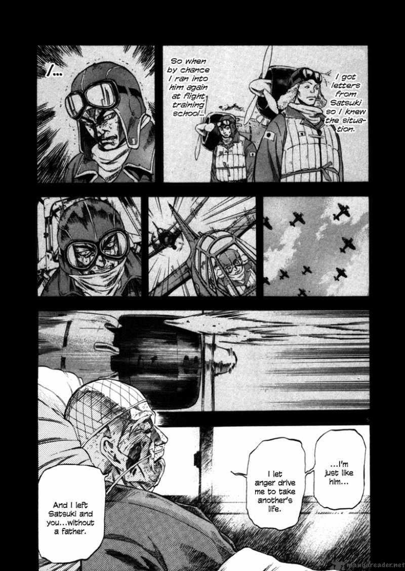 Waga Na Wa Umishi 39 6