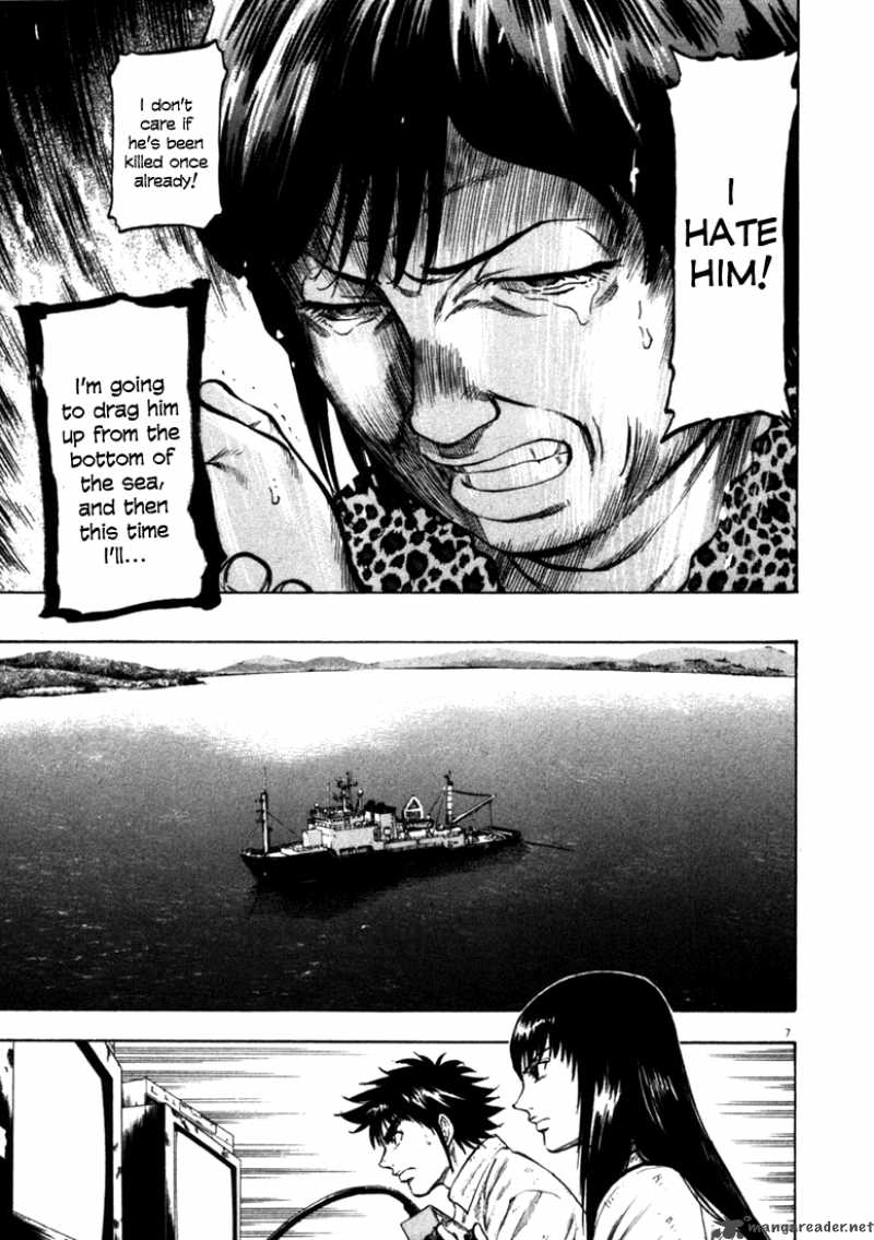 Waga Na Wa Umishi 39 8