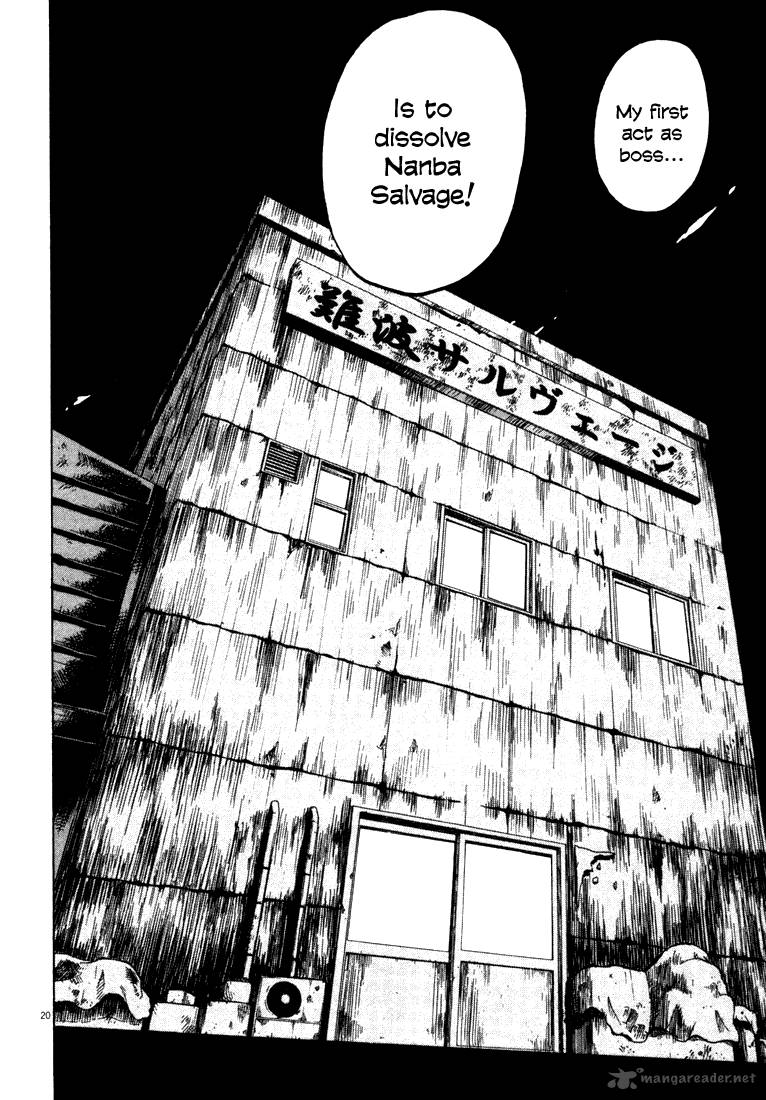 Waga Na Wa Umishi 4 20