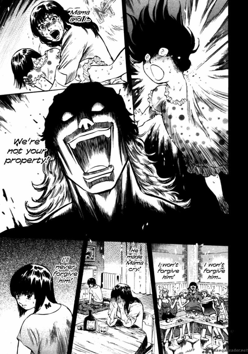 Waga Na Wa Umishi 40 13