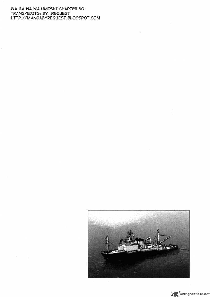 Waga Na Wa Umishi 40 2