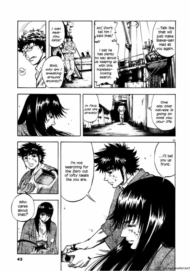 Waga Na Wa Umishi 40 21