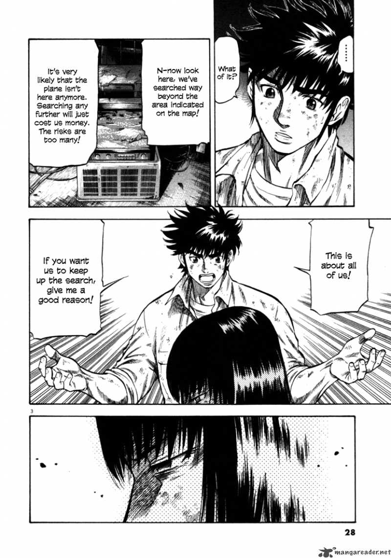 Waga Na Wa Umishi 40 4