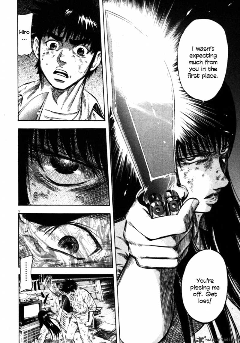 Waga Na Wa Umishi 40 6