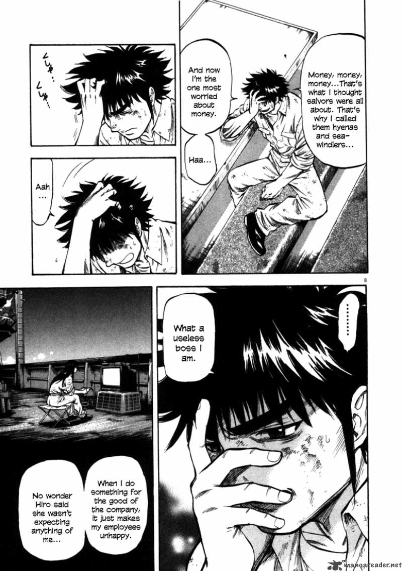 Waga Na Wa Umishi 40 9