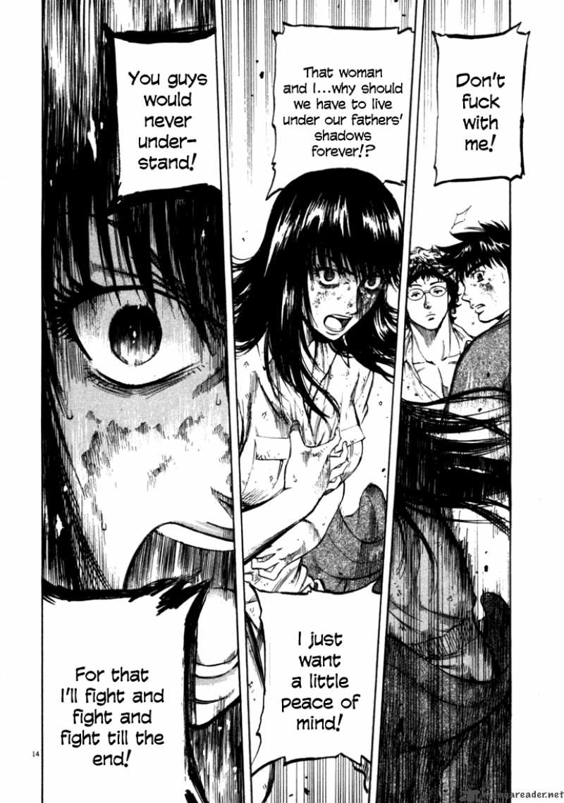 Waga Na Wa Umishi 41 13