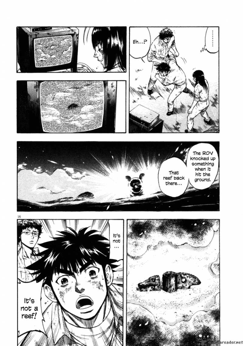 Waga Na Wa Umishi 41 15