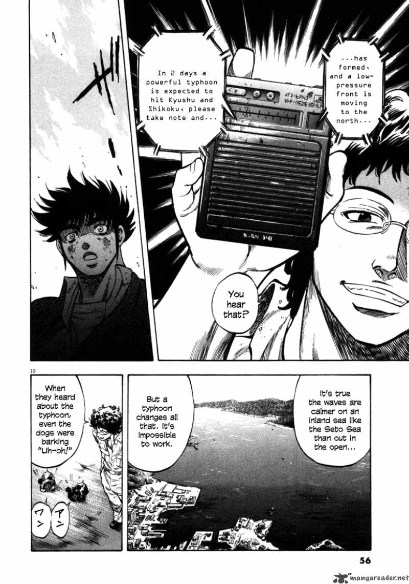 Waga Na Wa Umishi 41 9