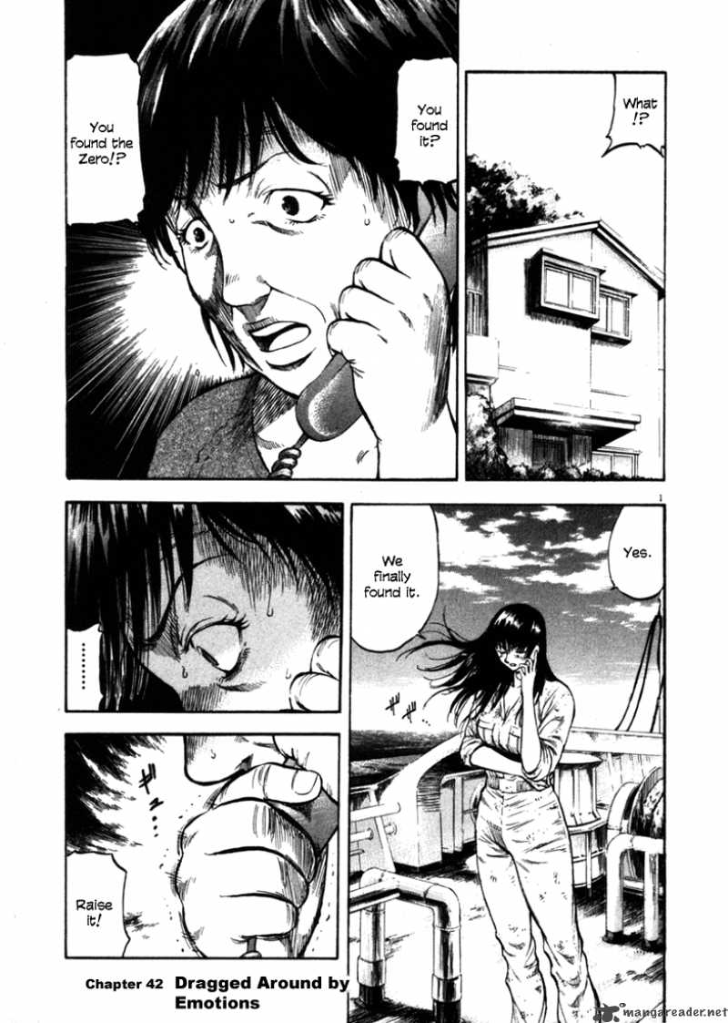 Waga Na Wa Umishi 42 1
