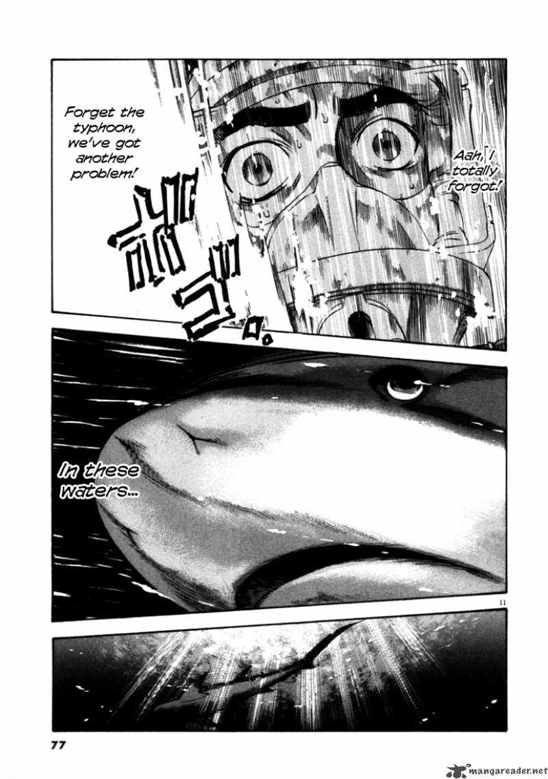 Waga Na Wa Umishi 42 11