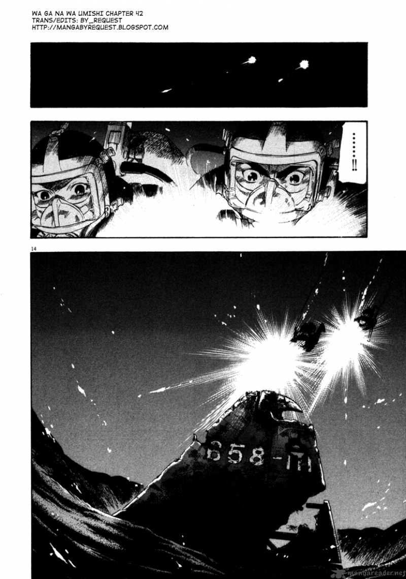 Waga Na Wa Umishi 42 14
