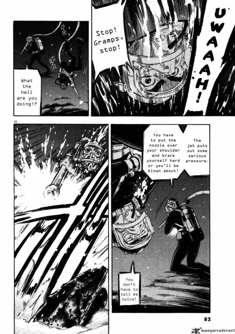 Waga Na Wa Umishi 42 16