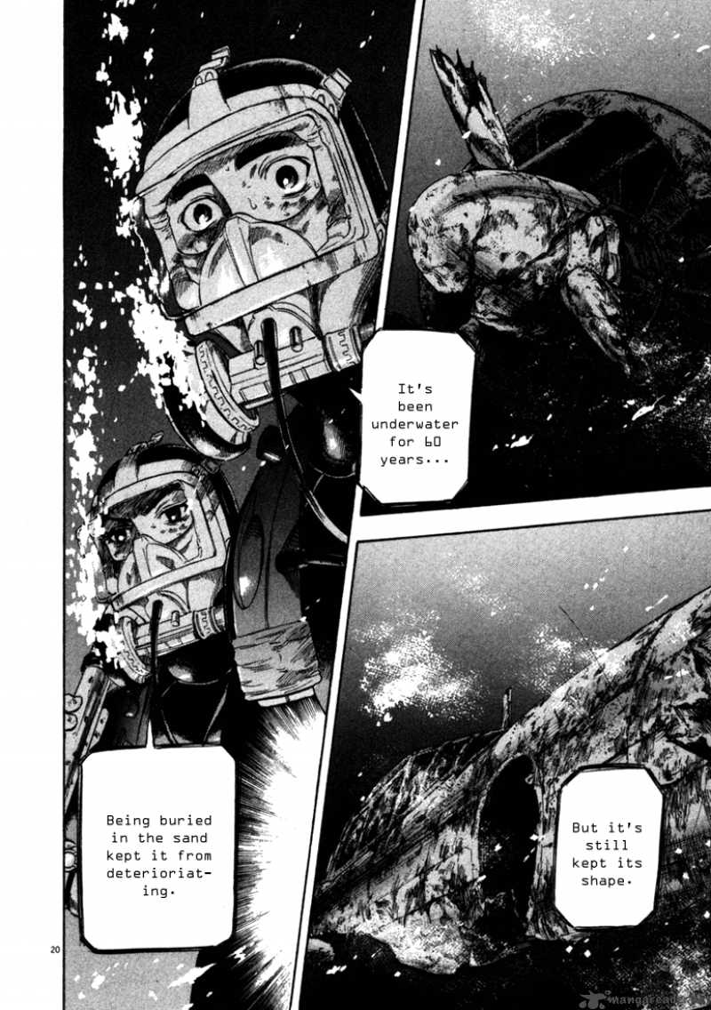 Waga Na Wa Umishi 42 19