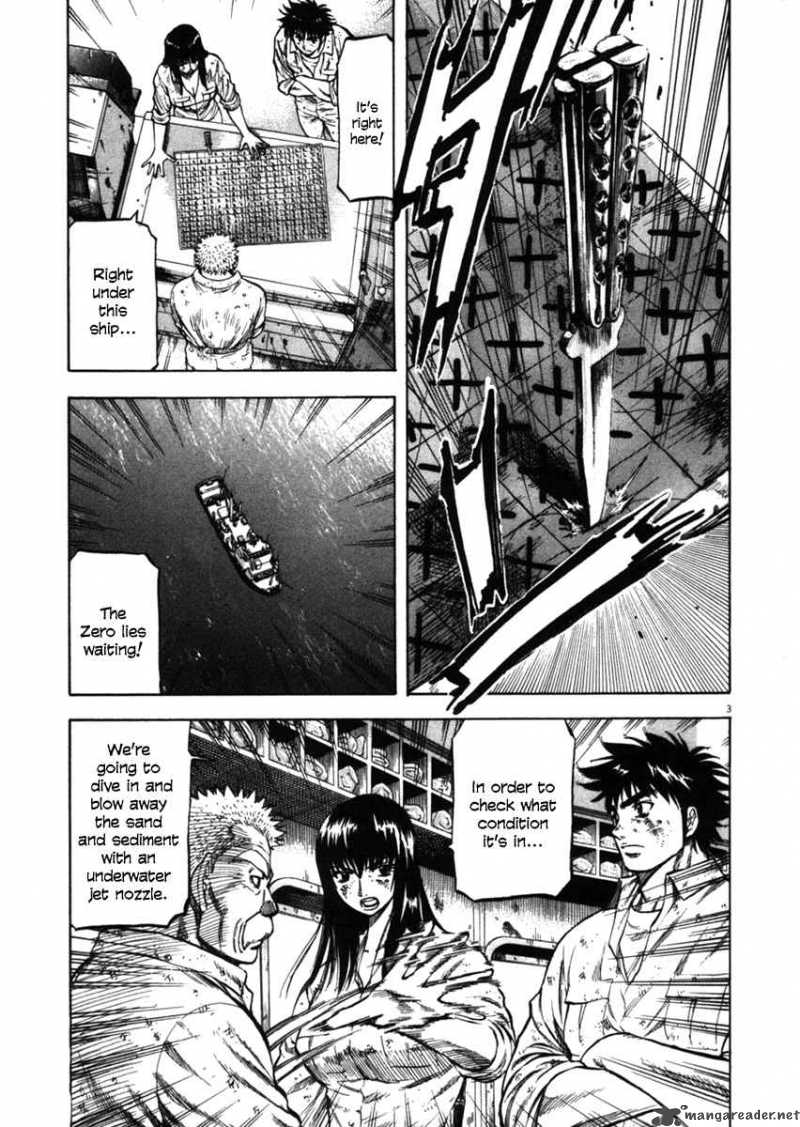Waga Na Wa Umishi 42 3