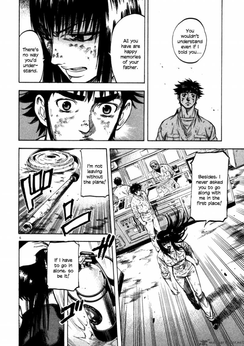 Waga Na Wa Umishi 42 6