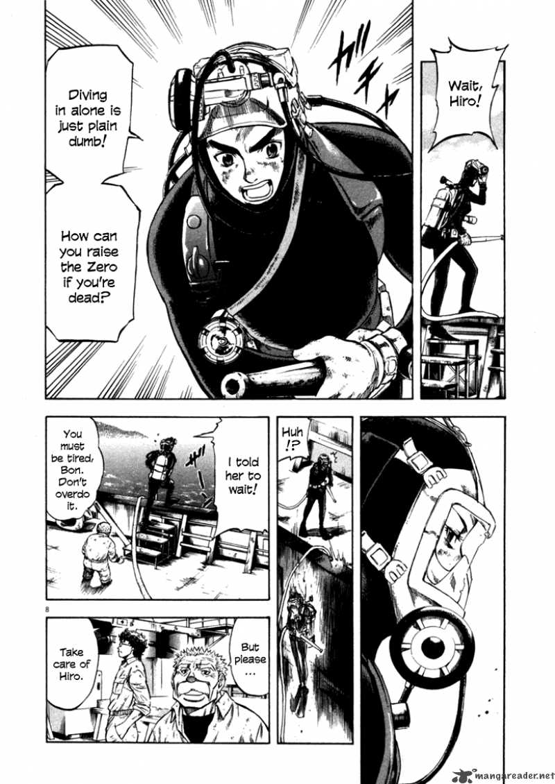 Waga Na Wa Umishi 42 8