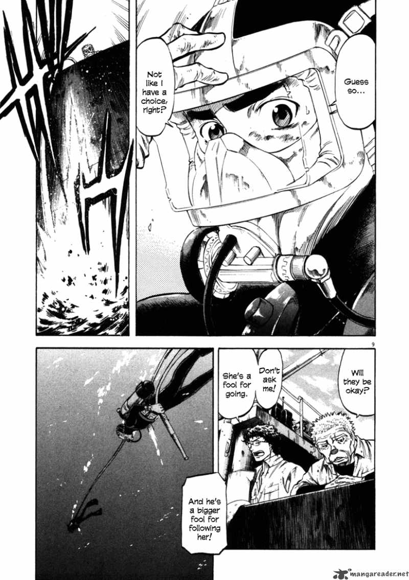 Waga Na Wa Umishi 42 9