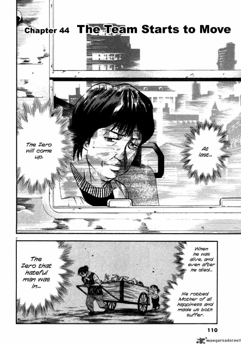 Waga Na Wa Umishi 44 2