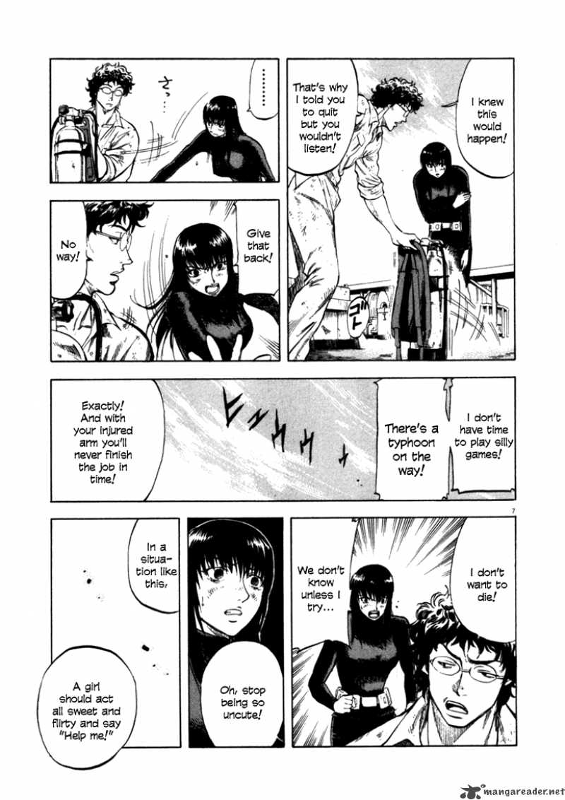 Waga Na Wa Umishi 44 7