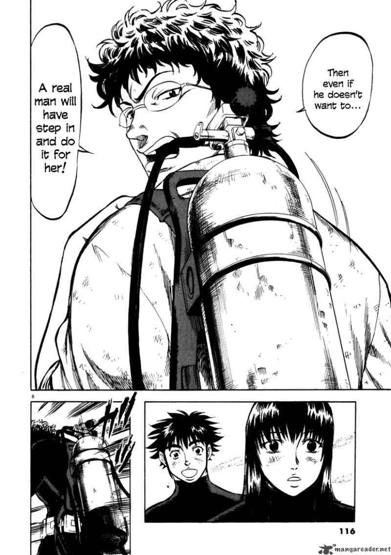 Waga Na Wa Umishi 44 8