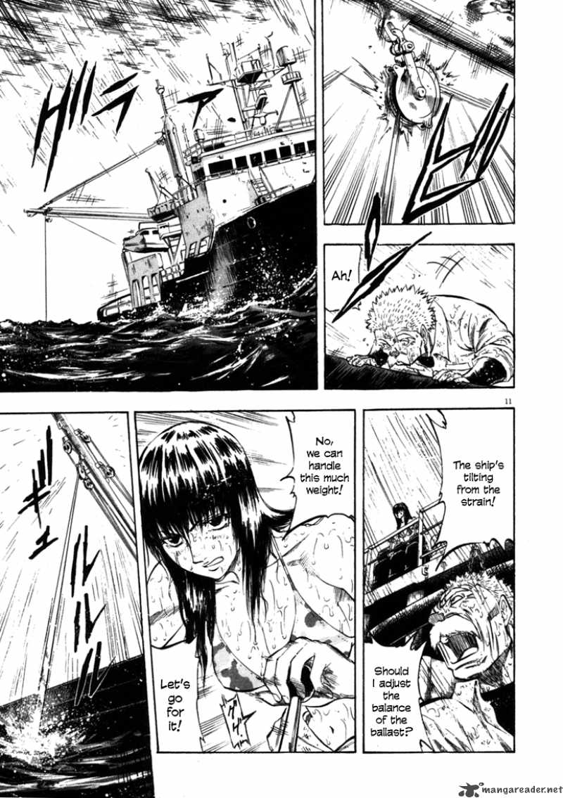 Waga Na Wa Umishi 45 11