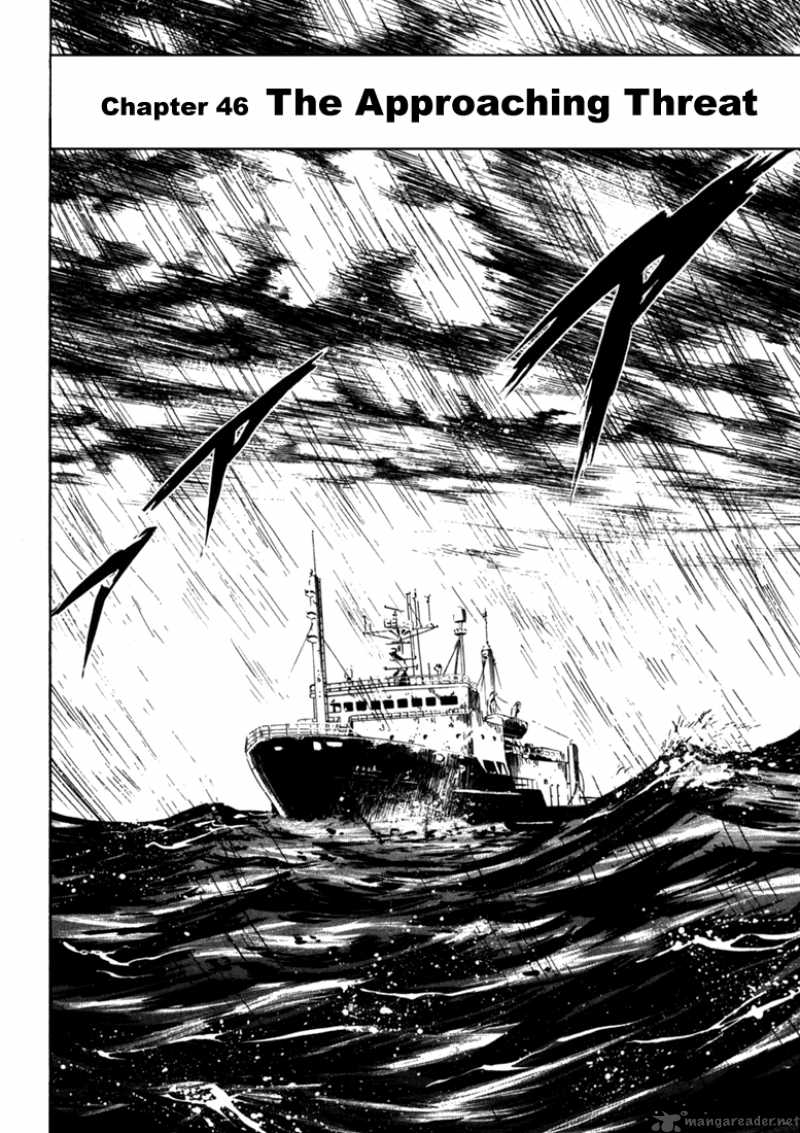 Waga Na Wa Umishi 45 2