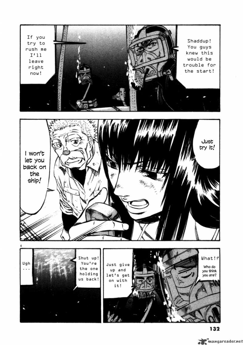 Waga Na Wa Umishi 45 4