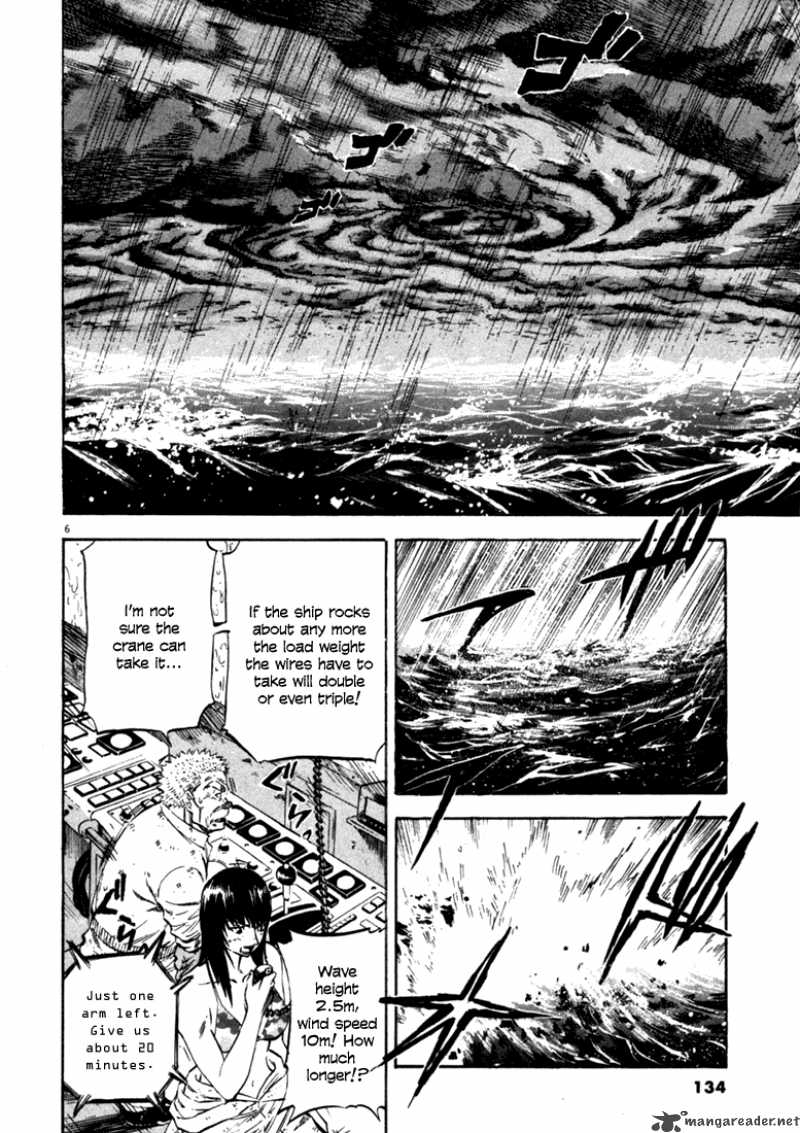 Waga Na Wa Umishi 45 6