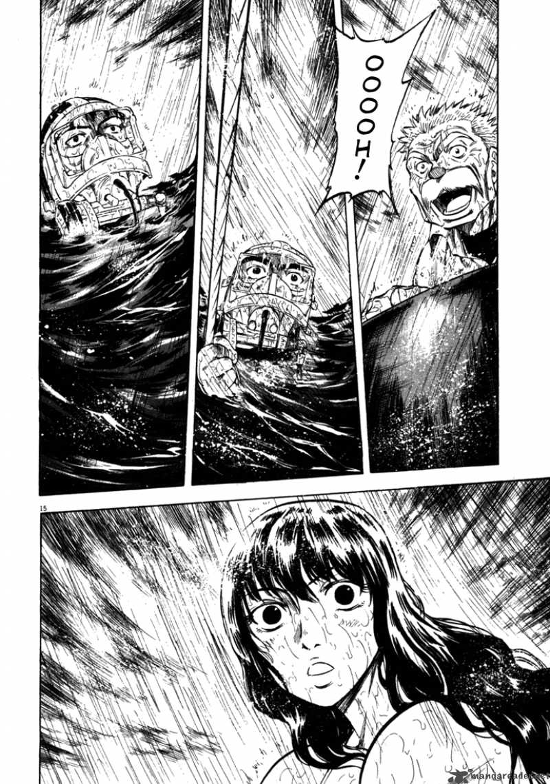Waga Na Wa Umishi 46 14