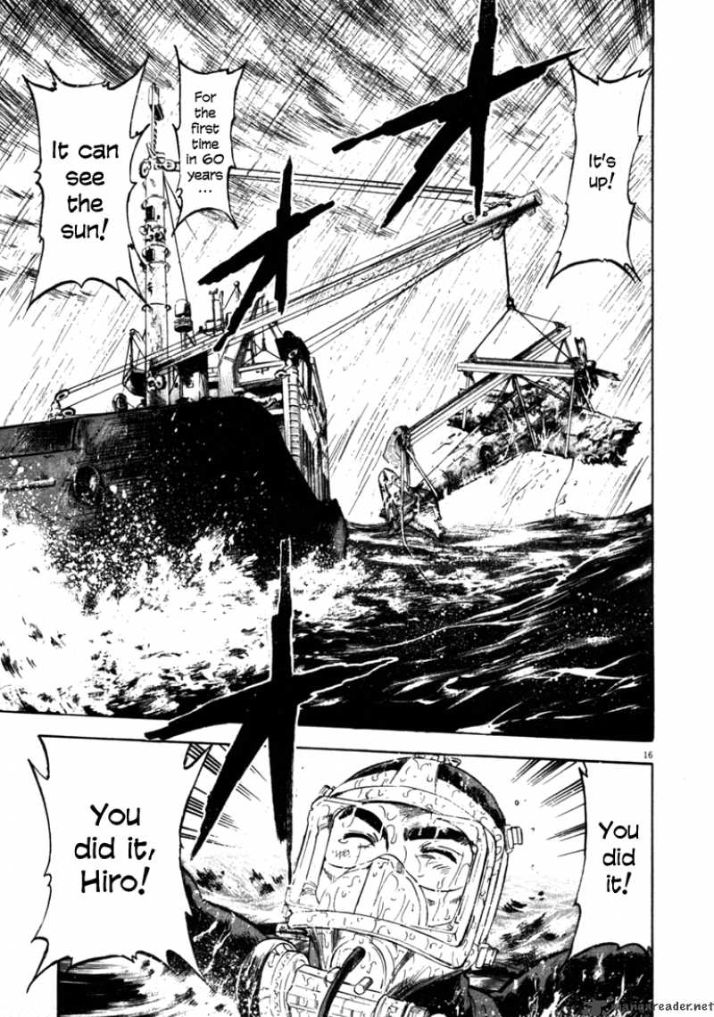 Waga Na Wa Umishi 46 15