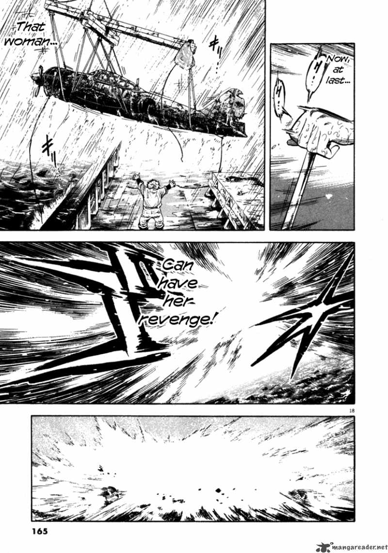 Waga Na Wa Umishi 46 17