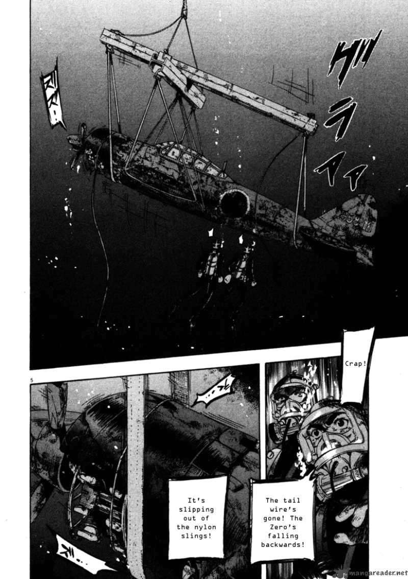 Waga Na Wa Umishi 46 6