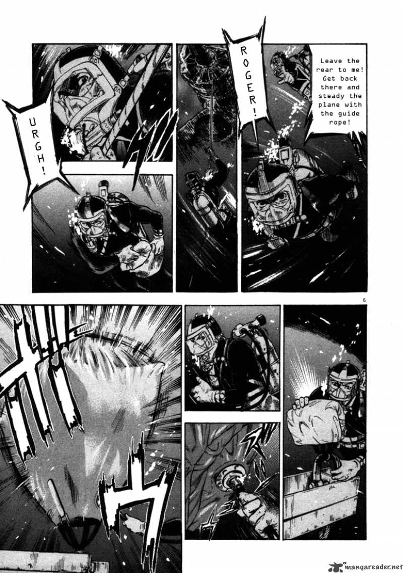 Waga Na Wa Umishi 46 7