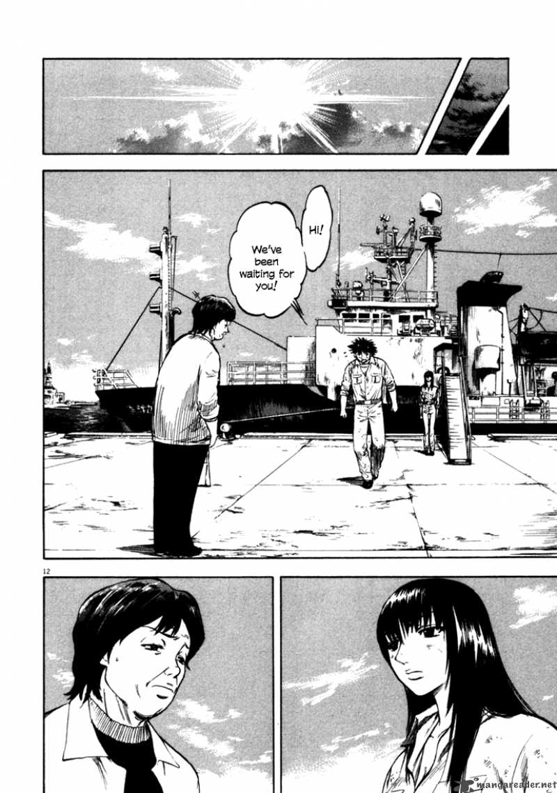 Waga Na Wa Umishi 47 13