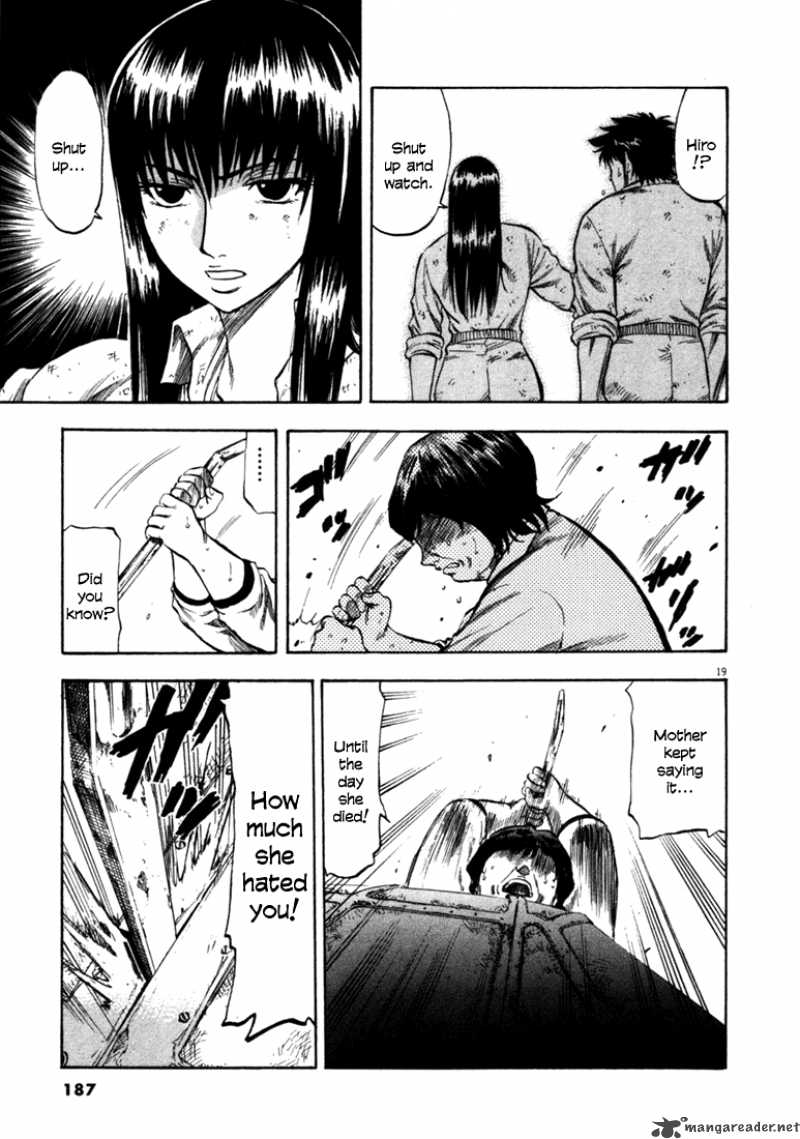 Waga Na Wa Umishi 47 20