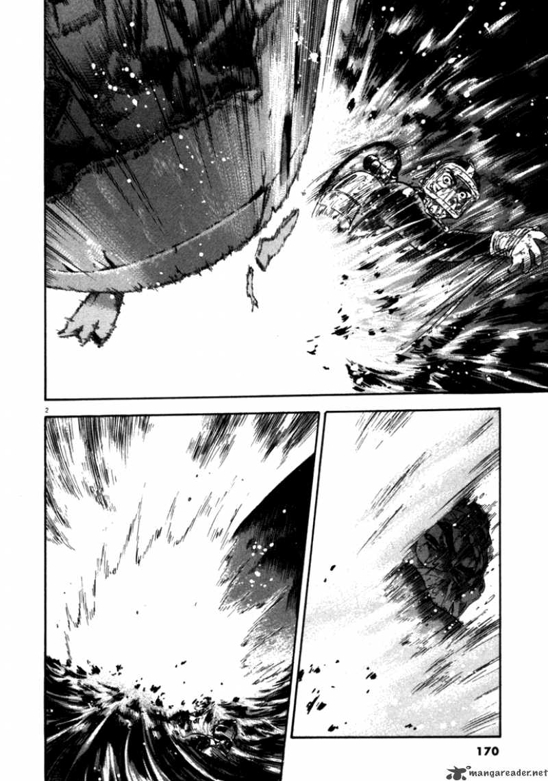 Waga Na Wa Umishi 47 3