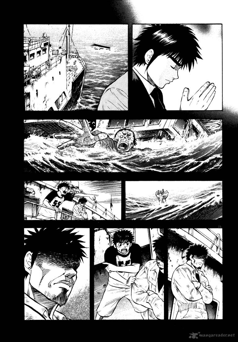 Waga Na Wa Umishi 5 15