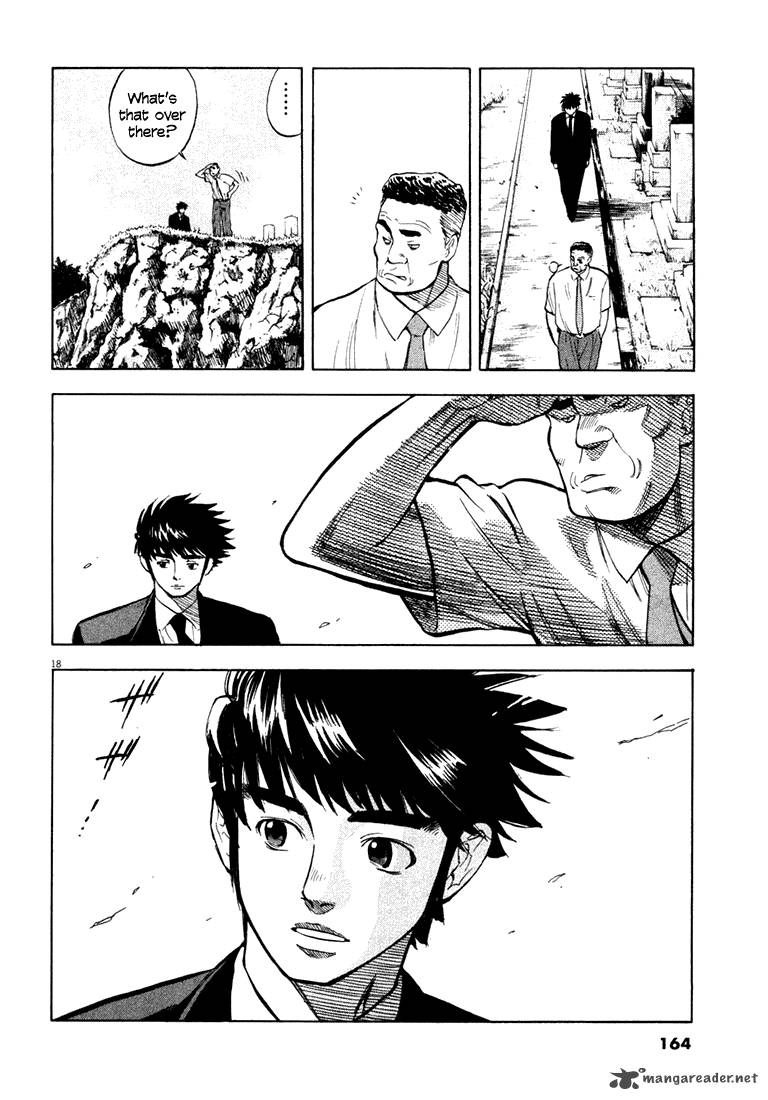Waga Na Wa Umishi 5 18