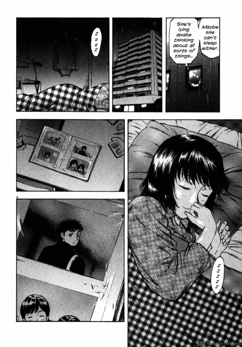 Waga Na Wa Umishi 56 8