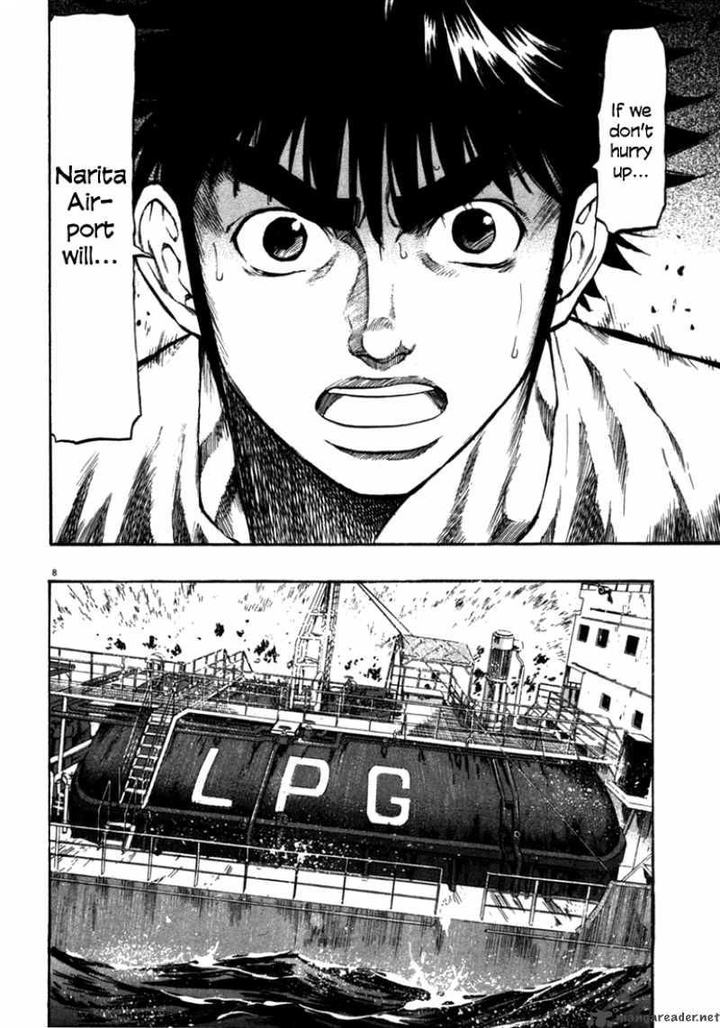 Waga Na Wa Umishi 58 8