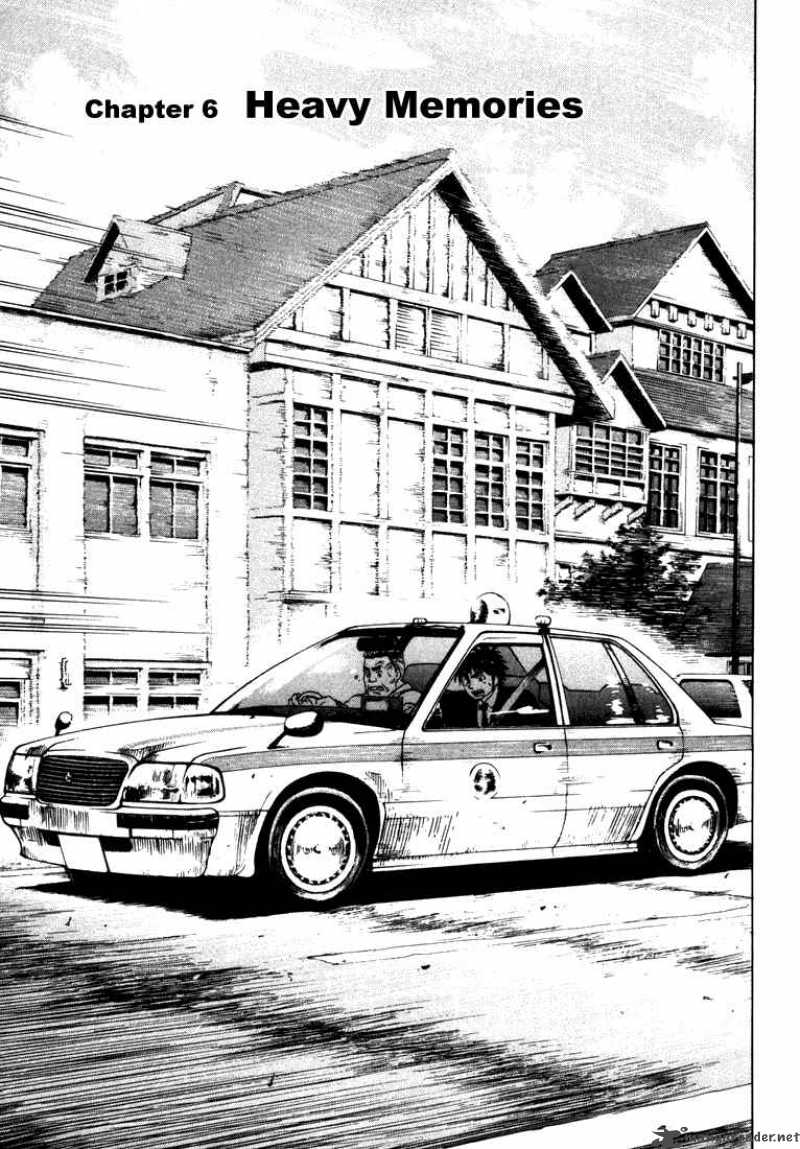 Waga Na Wa Umishi 6 1