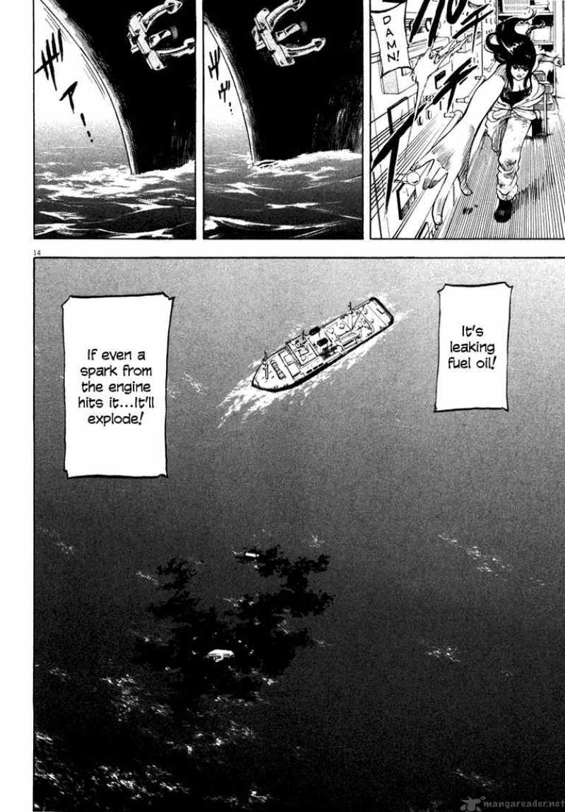 Waga Na Wa Umishi 6 14