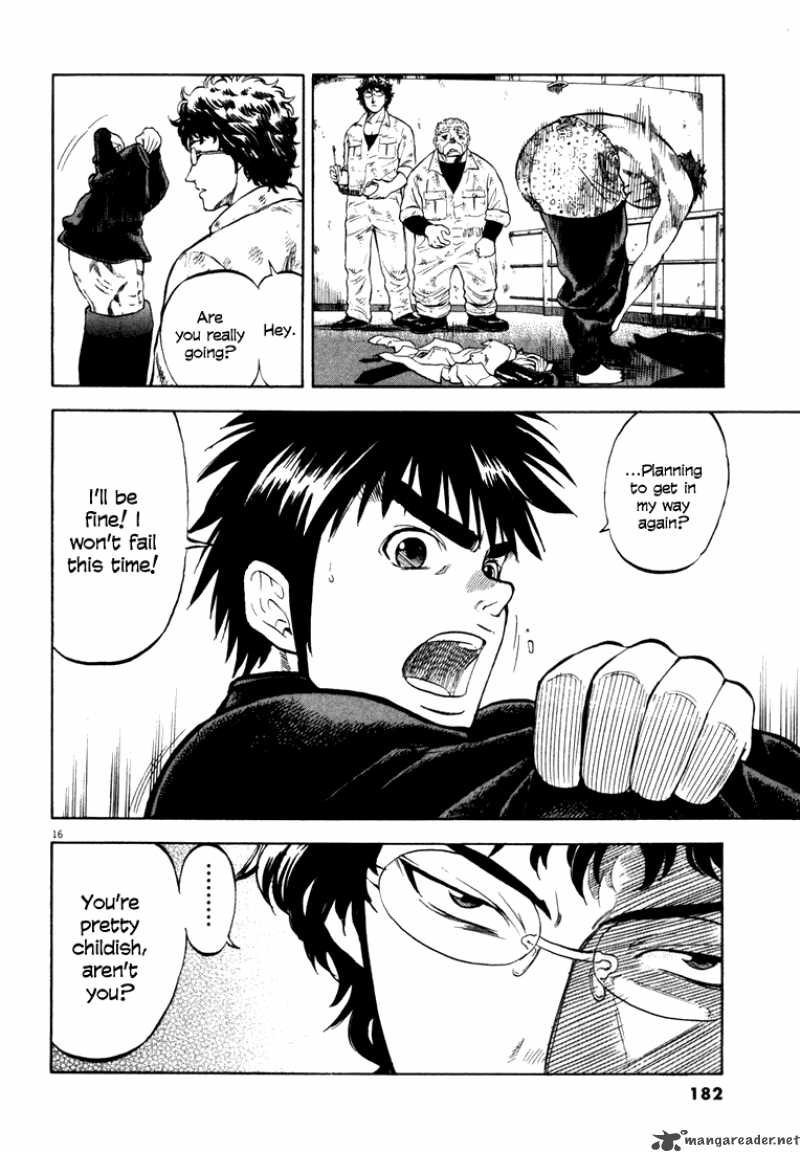 Waga Na Wa Umishi 6 16