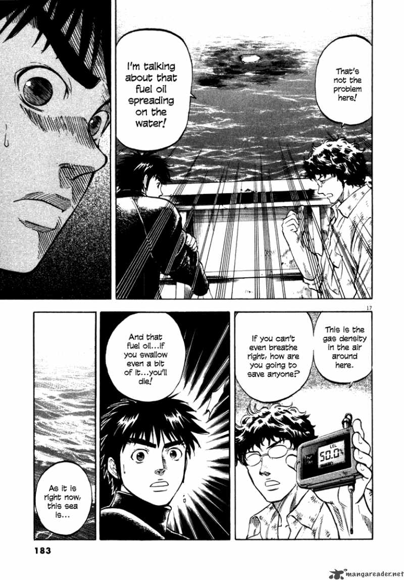 Waga Na Wa Umishi 6 17