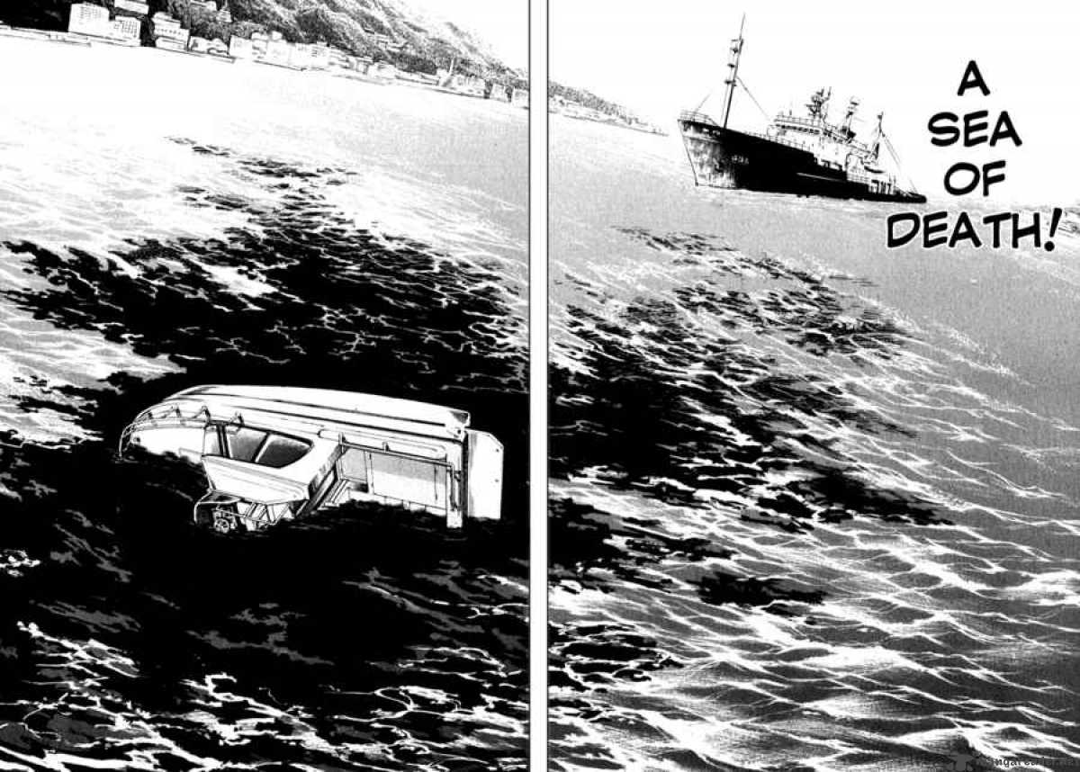 Waga Na Wa Umishi 6 18