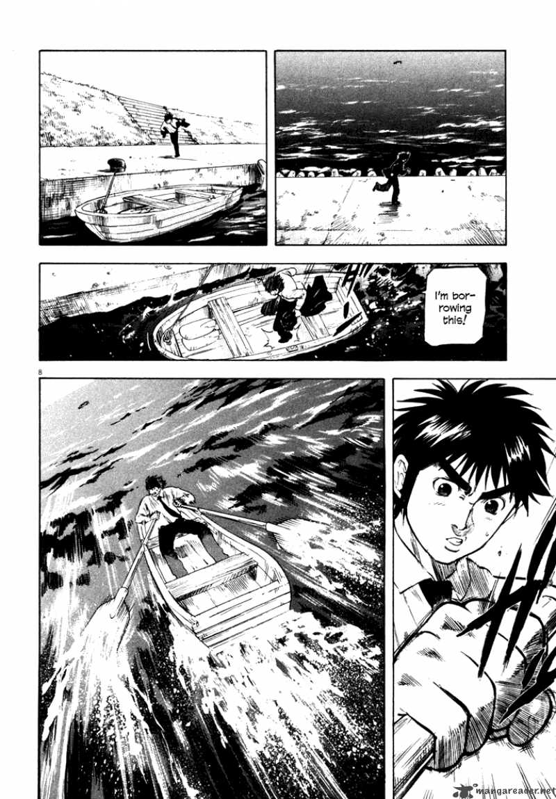 Waga Na Wa Umishi 6 8