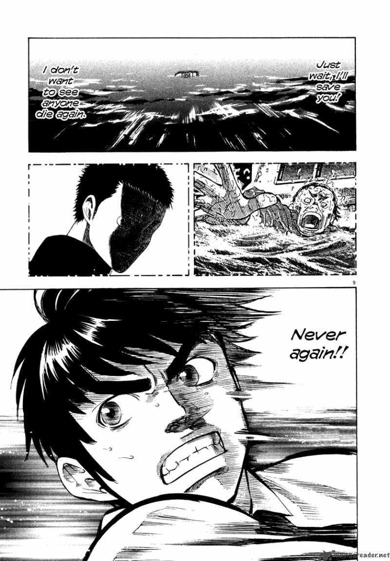 Waga Na Wa Umishi 6 9