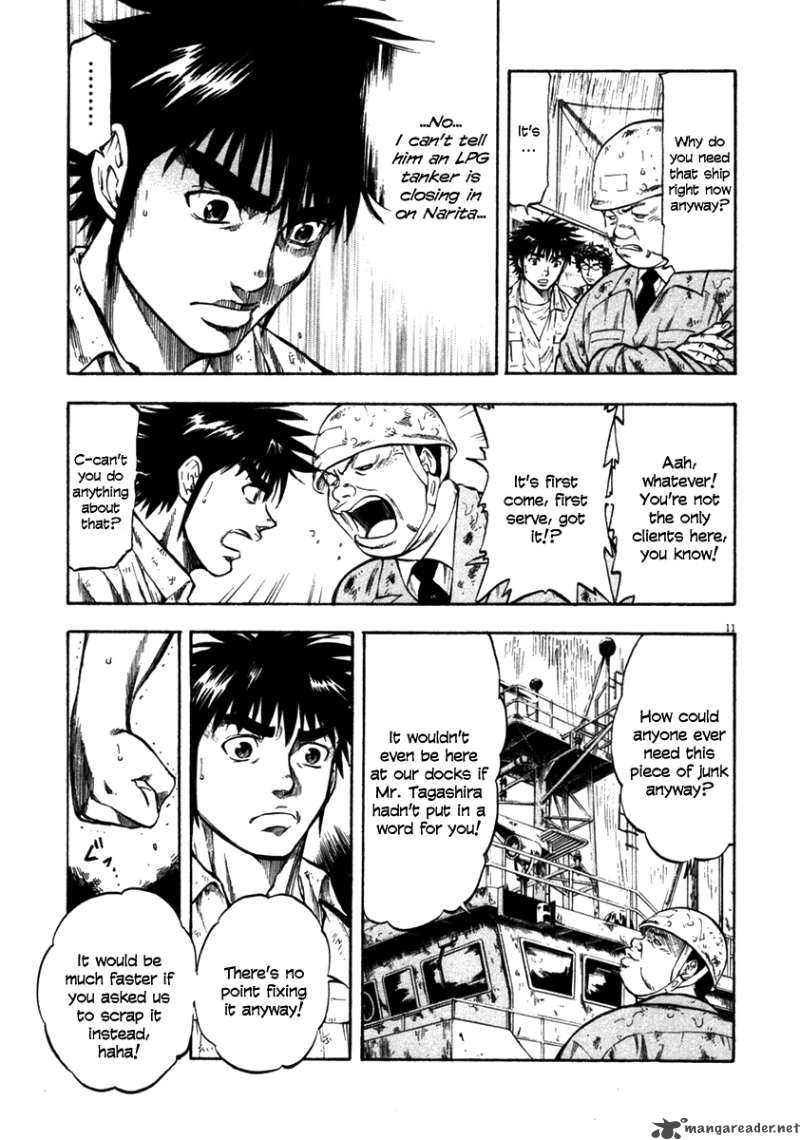 Waga Na Wa Umishi 60 12
