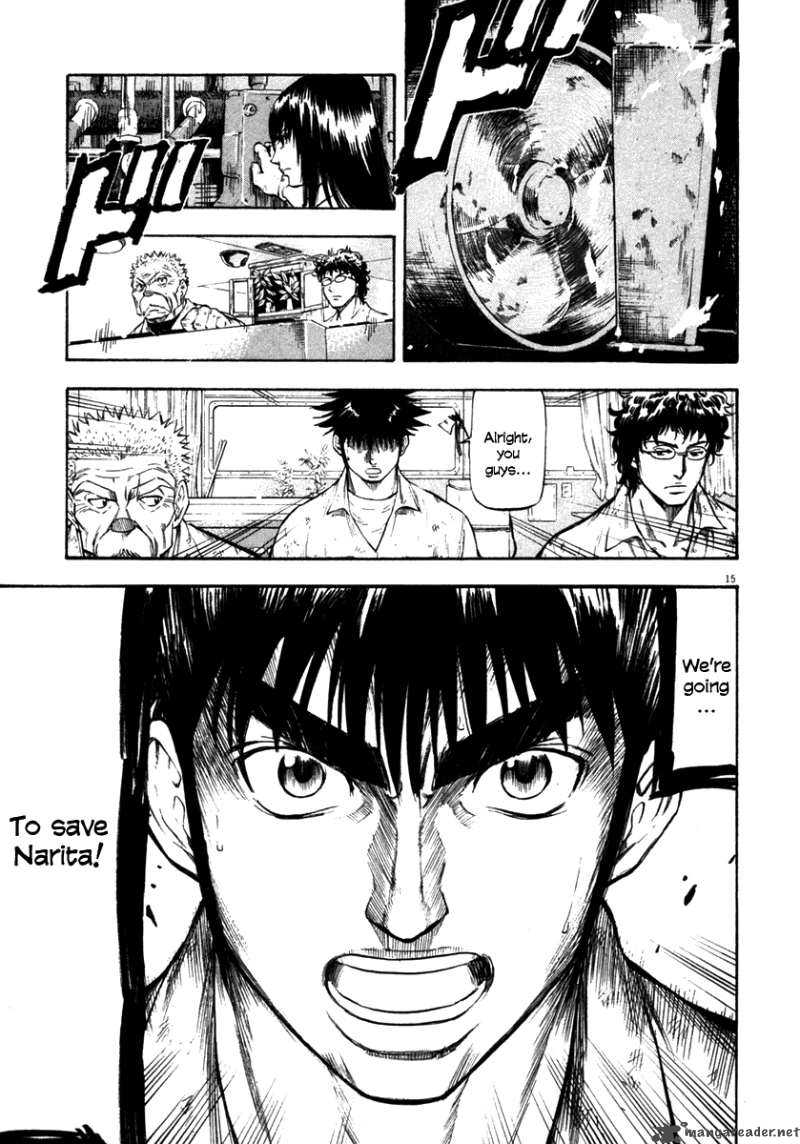 Waga Na Wa Umishi 60 16