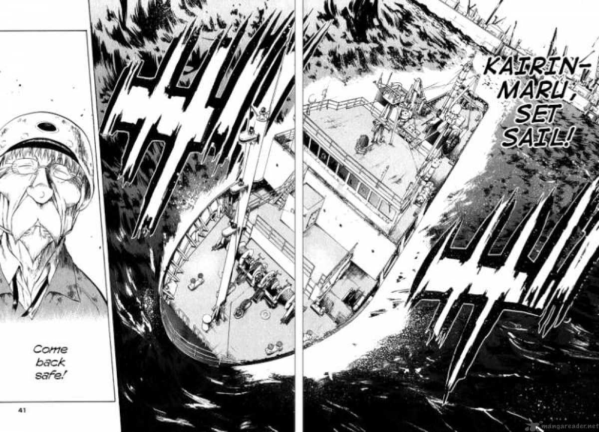 Waga Na Wa Umishi 60 17
